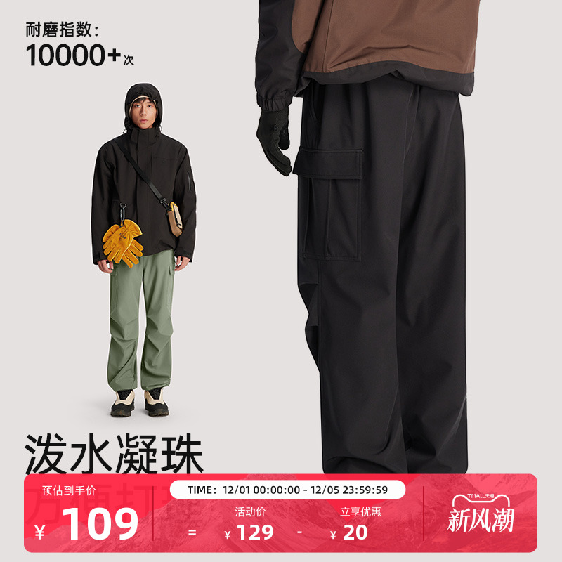 TECTOP探拓户外软壳裤男士新款伞兵裤防风防泼水登山徒步工装长裤
