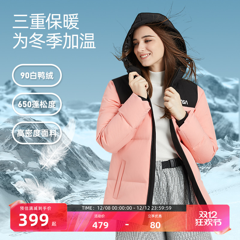 探拓户外白鸭绒休闲羽绒服