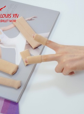 LOUIS XIV 芭蕾足尖鞋纤维硅胶足尖套/脚尖套/脚趾套 出口日本