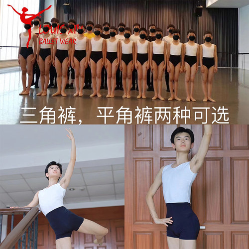 路易十四giselle儿童成人连体服
