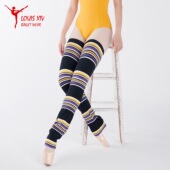 条纹撞色加长款 芭蕾舞蹈瑜伽护腿袜套 腿套护腿护膝 XIV LOUIS