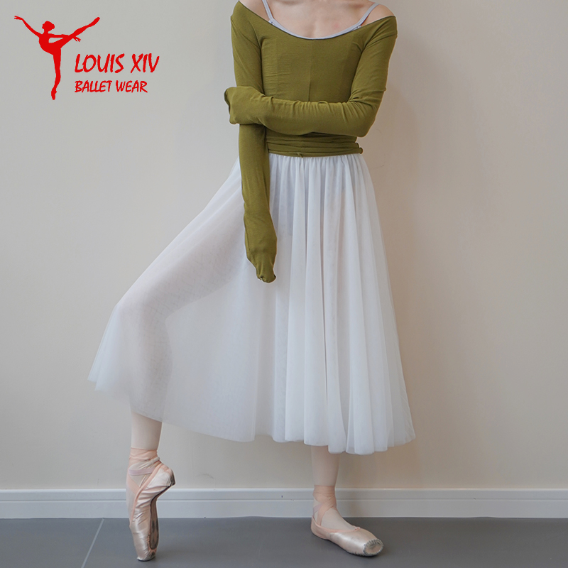 LOUIS XIV芭蕾舞裙成人女软纱四层长裙舞蹈练功半身裙网纱裙