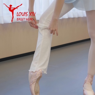 LOUIS 芭蕾舞蹈秋冬护腿袜过膝踩脚保暖袜套瑜伽加长袜套 XIV