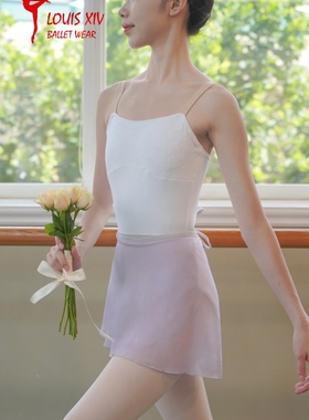 LOUIS XIV 芭蕾舞裙薄款半透明松紧带系带一片纱裙莫兰迪色系舞服