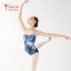 路易十四Giselle系列芭蕾舞蹈练功服连体服体操服 宽肩带印花款