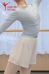 LOUISXIV路易十四芭蕾短裤 练功服芭蕾舞蹈成人高腰翻边针织短裤