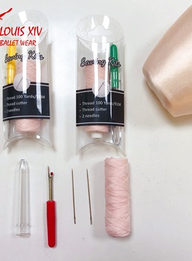 LOUIS XIV 芭蕾肉粉色 拆线器针线包 足尖鞋缎带松紧带缝鞋头可用