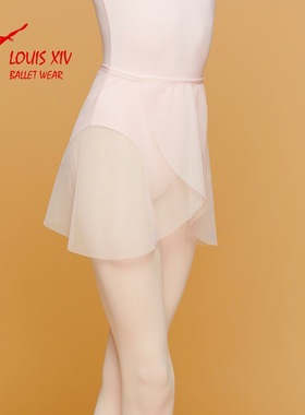 LOUIS XIV 路易十四儿童芭蕾舞练功网纱短裙 RAD英皇考级北舞考级