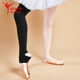LOUIS 芭蕾舞蹈秋冬羊绒过膝踩脚保暖袜套瑜伽加长护腿袜套 XIV