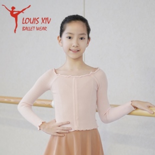 LOUIS 上衣练功形体保暖外套 XIV芭蕾舞蹈服儿童秋冬针织毛衣长袖