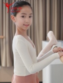 LOUIS XIV芭蕾舞蹈儿童秋冬针织毛衣长袖 上衣练功服形体保暖外套