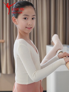 LOUIS 上衣练功服形体保暖外套 XIV芭蕾舞蹈儿童秋冬针织毛衣长袖