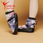 XIV with SANSHA芭蕾舞舞蹈足尖保暖鞋 LOUIS 冬季 保暖靴