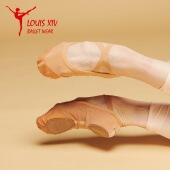 LOUIS 弹力网纱超显脚背 SANSHA路易十四芭蕾舞软底鞋 XIV with