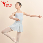 儿童网纱短裙 路易十四高端G系列芭蕾舞蹈练功半身裙