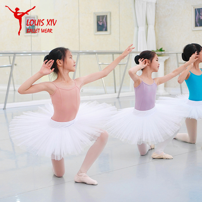 LOUIS XIV 儿童芭蕾舞裙蓬蓬TUTU表演练习纱裙半身成人儿童练习服