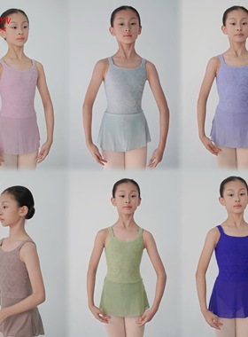 LOUIS XIV儿童芭蕾舞 练功宽肩带提花浮雕纹理带纱裙形体服体操服