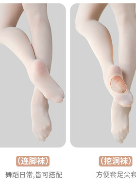 louis大袜脚底有洞两穿粉色芭蕾