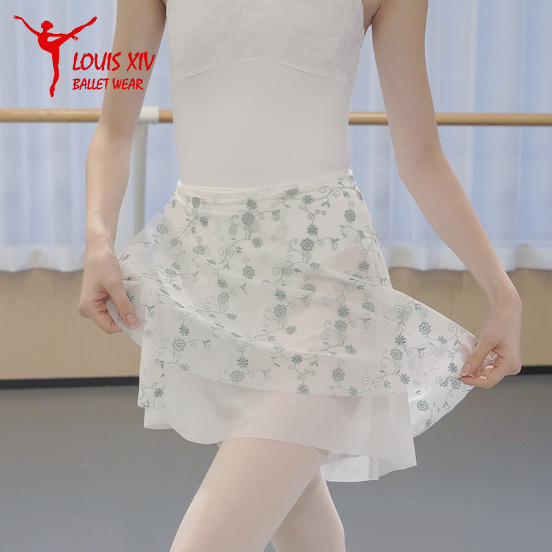 LOUIS XIV 芭蕾舞裙纱裙双层网纱裙成人基训系一片式短裙