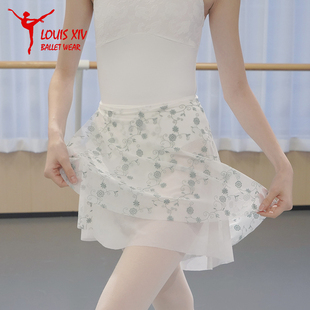 短裙 芭蕾舞裙纱裙双层网纱裙成人基训系一片式 LOUIS XIV