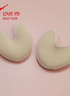 LOUIS XIV芭蕾舞硅胶足尖套足尖鞋脚套掌垫保护套带孔透气脚尖套