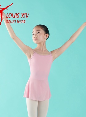 LOUIS XIV with Giselle 儿童芭蕾舞短裙练功服吊带连体服带纱裙