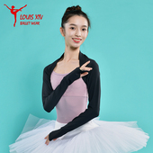 披肩 套指长袖 LOUIS XIV芭蕾舞蹈坎肩练功保暖上衣外搭女