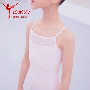 XIV儿童高端芭蕾舞蹈服练功服演出服背后交叉吊带形体服 LOUIS