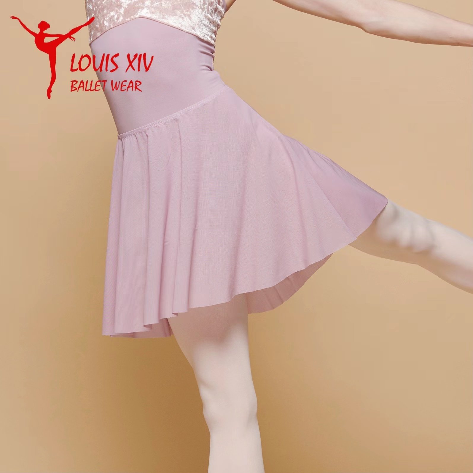 路易十四g系列芭蕾舞裙纱裙网纱裙半身裙成人 中长裙