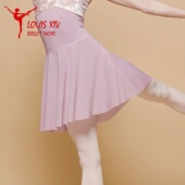 路易十四G系列芭蕾舞裙纱裙网纱裙半身裙成人 中长裙