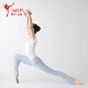 XIV 芭蕾舞蹈练功裤 形体服女修身 LOUIS 微喇训练长裤 基训体操服