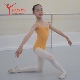LOUIS 连体服南瓜色 Giselle儿童芭蕾舞练功服宽带背心式 XIV with