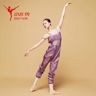 发热裤 LOUIS 热身裤 芭蕾舞连体背带式 薄软透气 XIV