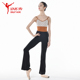 XIV 芭蕾舞蹈练功裤 形体服女修身 LOUIS 微喇高腰直筒基训长裤