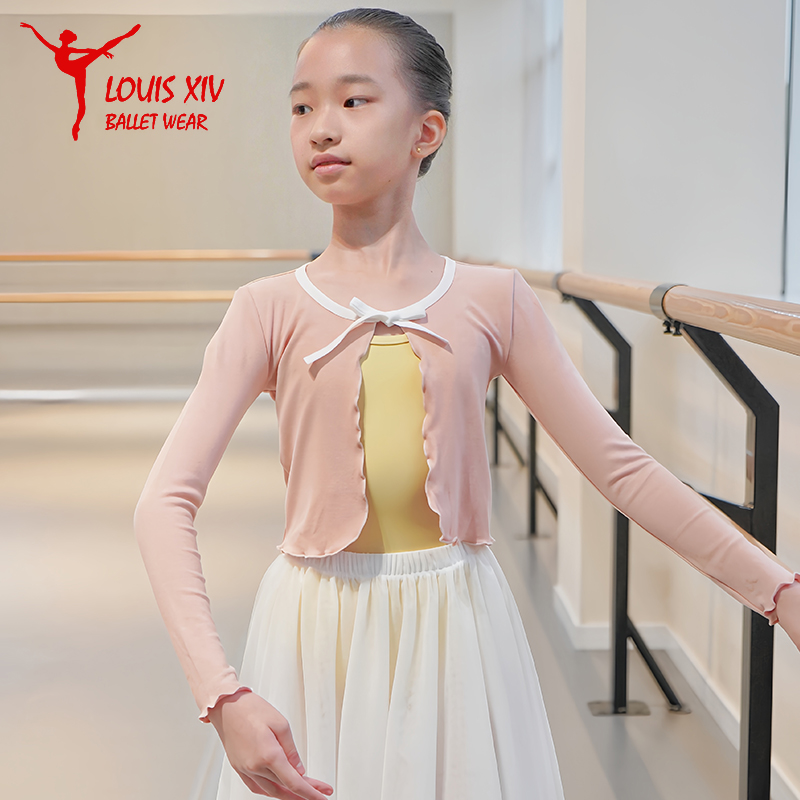 LOUIS XIV芭蕾舞蹈服儿童秋冬长袖撞色系带上衣练功形体保暖外套