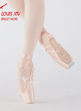 LOUIS XIV Sansha Duval系列专业芭蕾舞鞋足尖鞋初学者缎面练功鞋