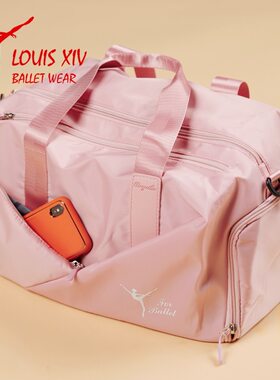 louisxiv芭蕾布包粉色干湿分离