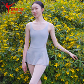 LOUIS XIV芭蕾舞练功服女宽肩带蕾丝网纱带纱裙形体服体操服成人