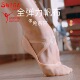儿童成人 四面弹超显脚背艺考考级 Swiga全弹力软底鞋 芭蕾猫爪鞋