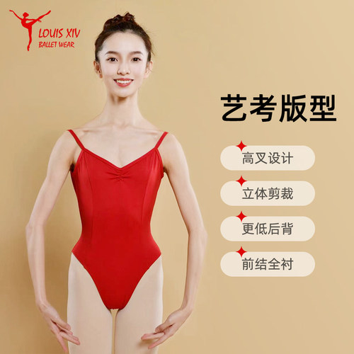 艺考吊带连体服louisxiv