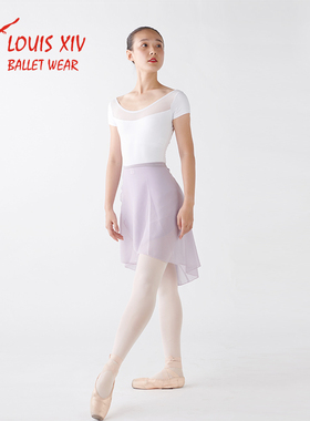 LOUIS XIV路易十四芭蕾长裙练功排练裙松紧系带一片纱裙 莫兰迪色