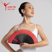 LOUIS 唐吉柯德西班牙舞蹈扇古典精品扇子礼盒 XIV路易十四芭蕾