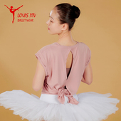 LOUIS T恤牛奶丝 芭蕾练功速干上衣背后镂空系带短袖 XIV 路易十四