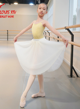LOUIS XIV 儿童芭蕾舞裙蓬蓬TUTU表演练习纱裙半身成人儿童练习服