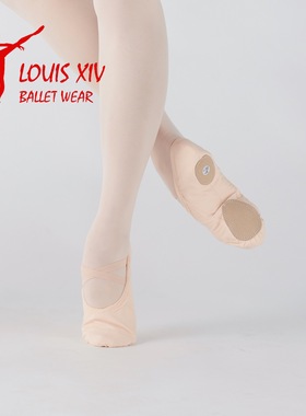 LOUIS XIV路易十四芭蕾舞鞋软底鞋练功鞋猫爪鞋成人儿童舞蹈鞋