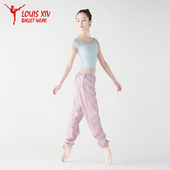 XIV 芭蕾舞热身长裤 练功裤 LOUIS 薄软透气成人形体高腰发热长裤