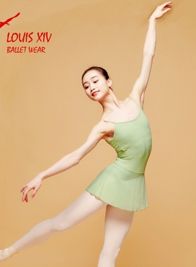 LOUIS XIV with Giselle 芭蕾舞蹈练功服吊带连体服带纱裙形体服