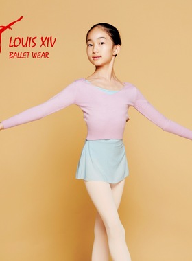 LOUIS XIV 路易十四儿童芭蕾舞蹈练功长袖毛衣 秋冬保暖针织上衣