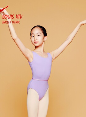 英皇考级舞蹈服 LOUIS XIV with Giselle路易十四儿童芭蕾练功服