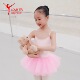 LOUIS XIV儿童高端芭蕾舞蹈服练功服演出服吊带形体服背后网纱